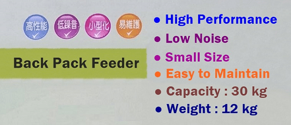 BackPack Feeder