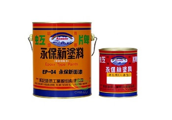 Epoxy Paint image